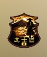 Track Bushido